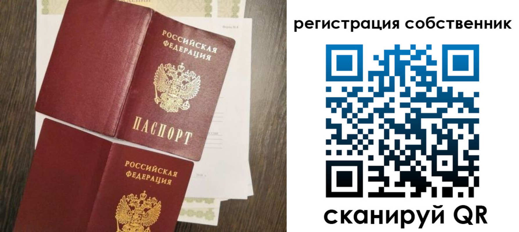 форма 3 в Новокуйбышевске