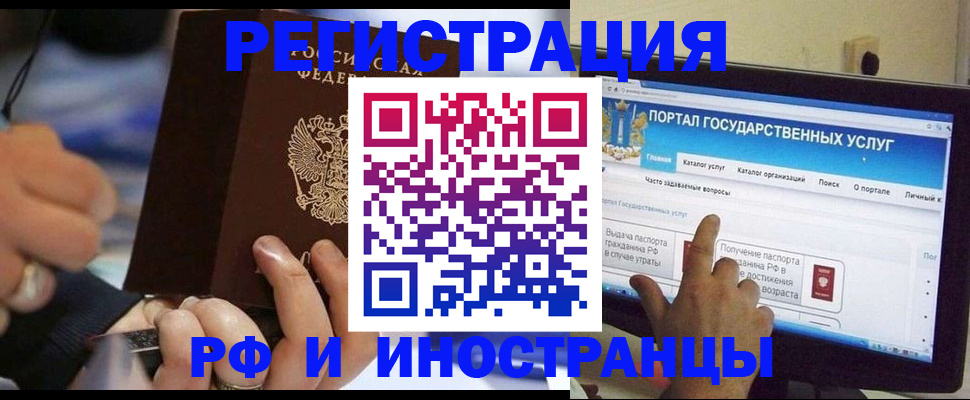 временная регистрация собственник в Новокуйбышевске