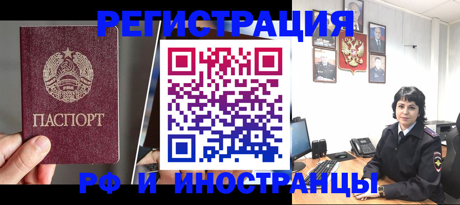 пропишу в квартире в Новокуйбышевске